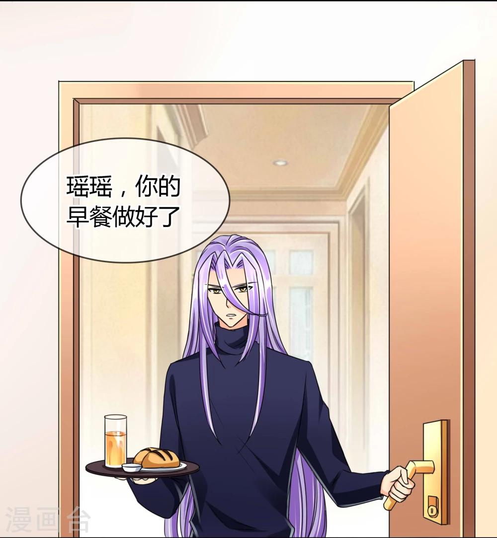 第53话 略略略-第56话