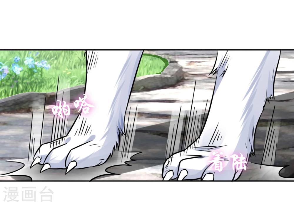 第53话 略略略-第56话