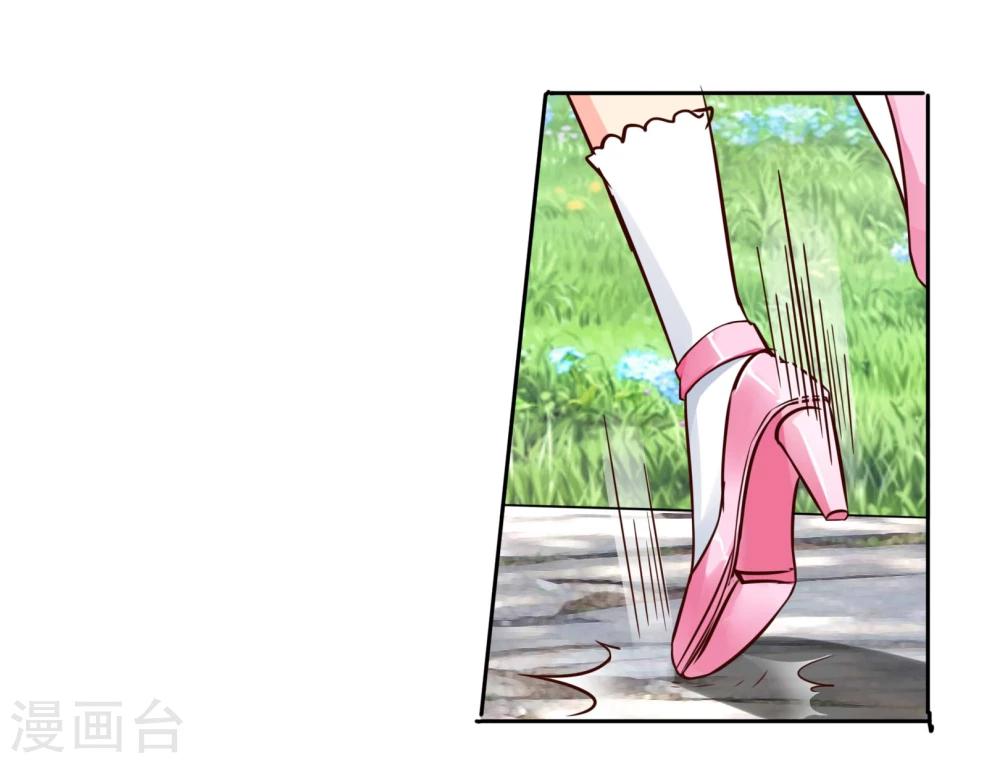 第53话 略略略-第56话