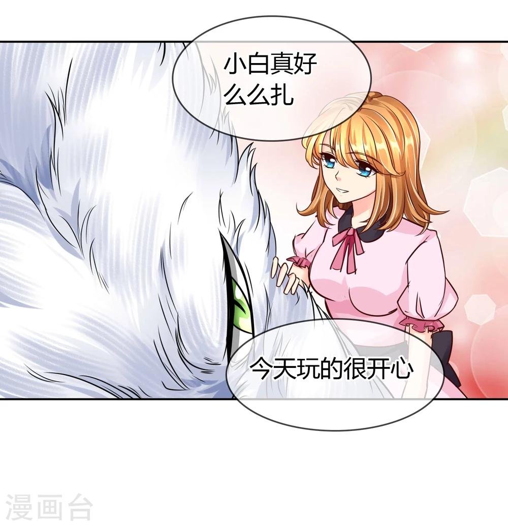 第53话 略略略-第56话