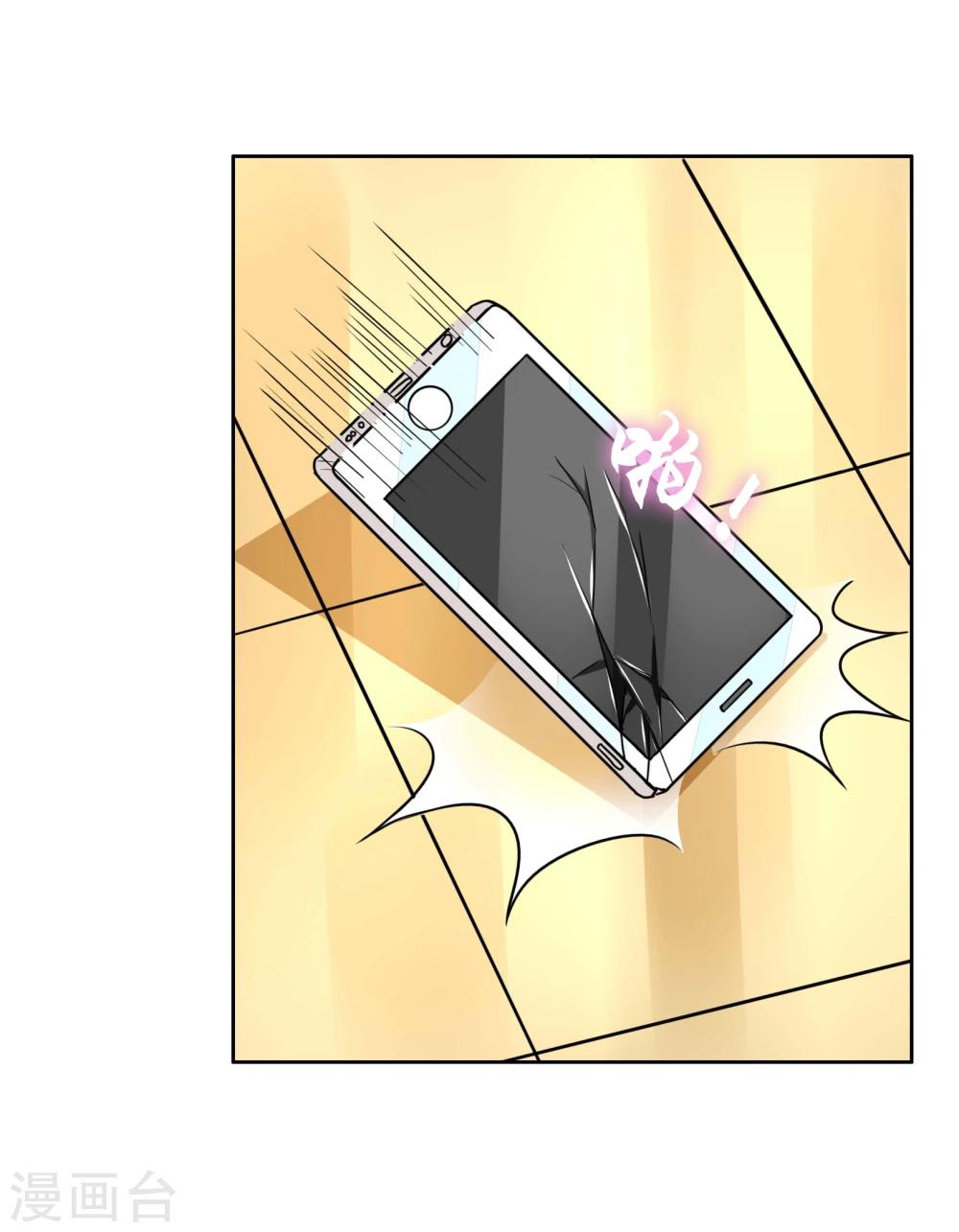 第53话 略略略-第56话