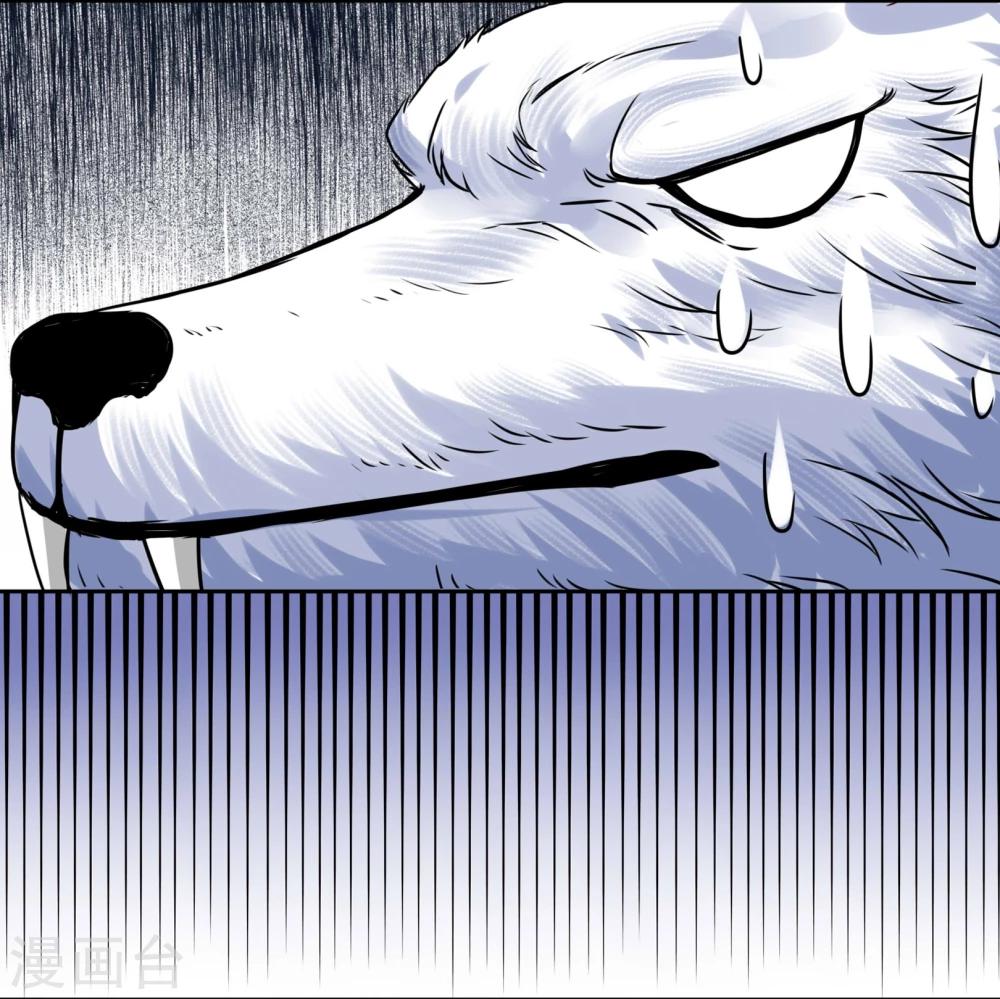 第53话 略略略-第56话