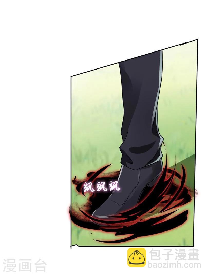 第55话 交易-第58话