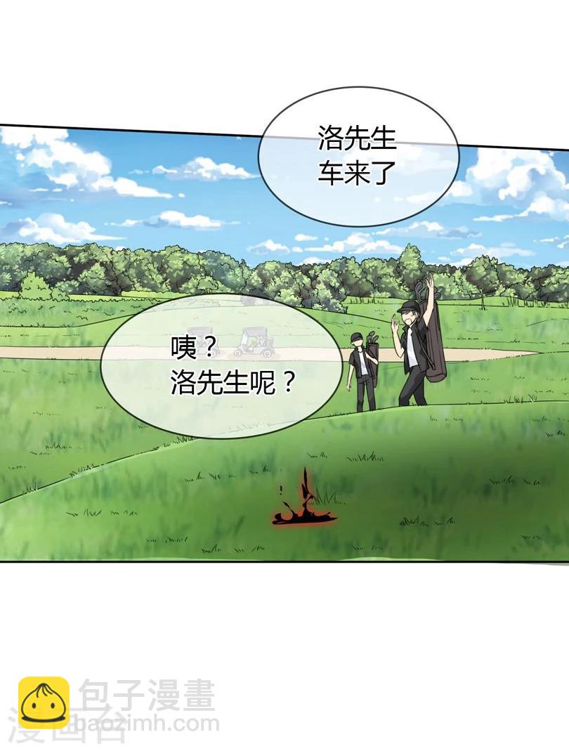第55话 交易-第58话