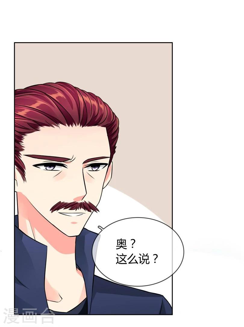 第55话 交易-第58话