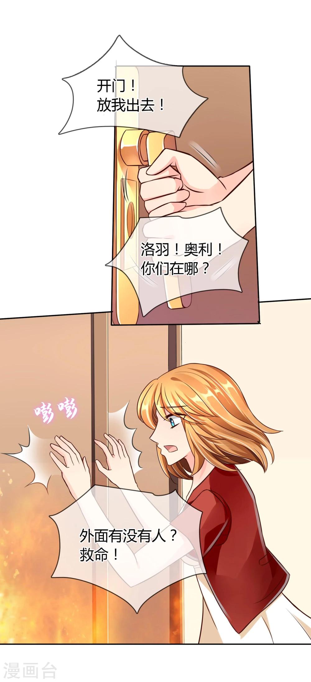 第57话 诡计-第60话