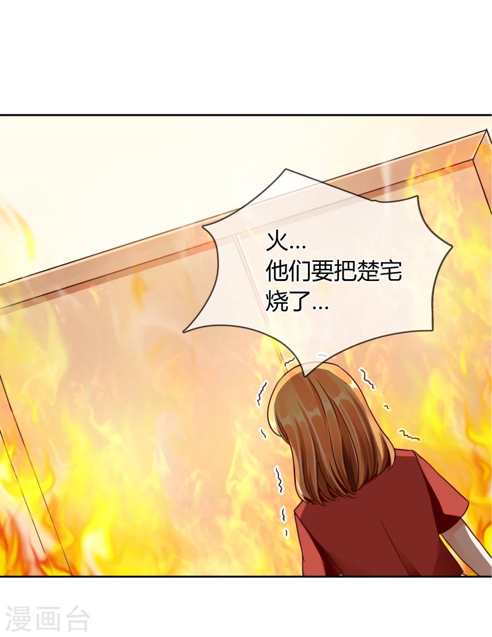 第57话 诡计-第60话