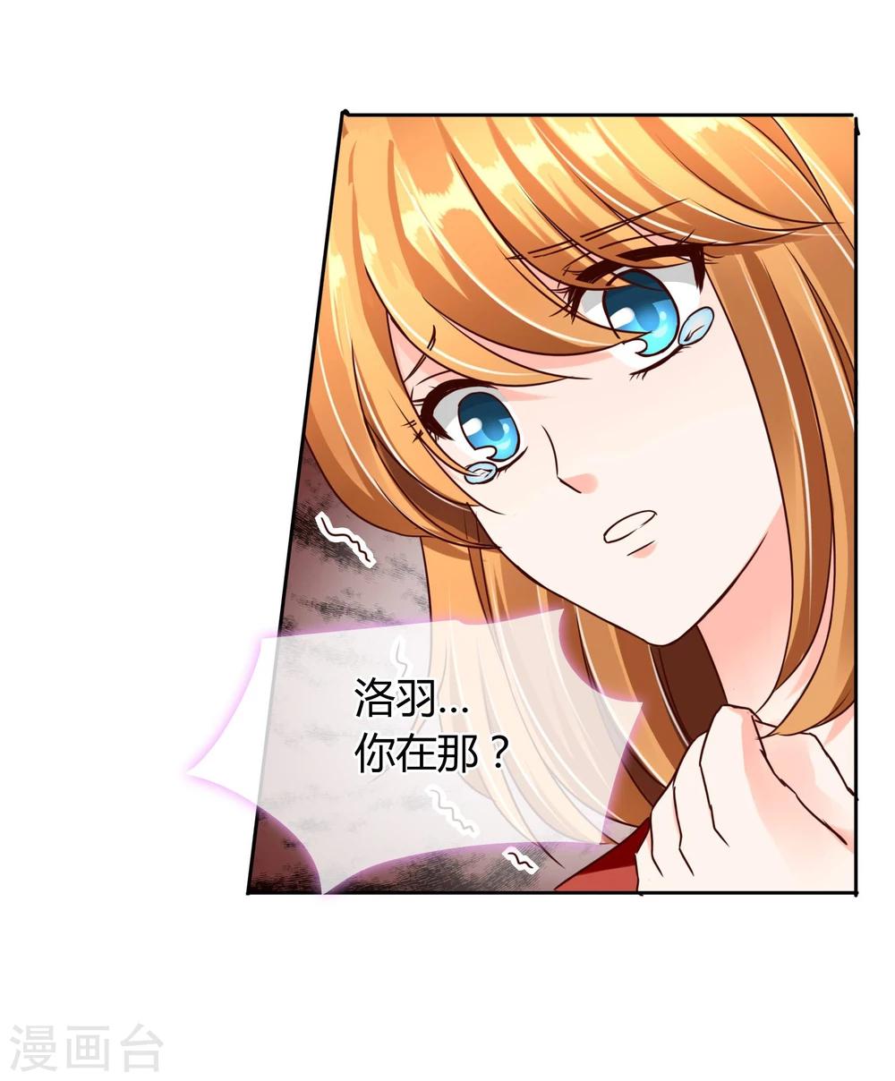 第57话 诡计-第60话