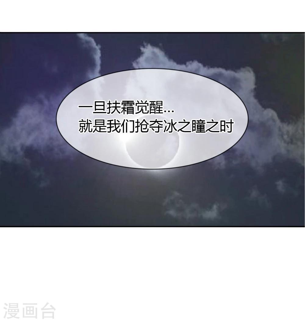 第57话 诡计-第60话