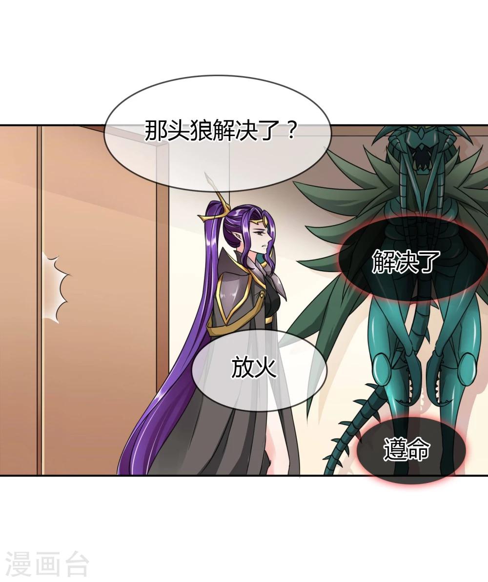 第57话 诡计-第60话