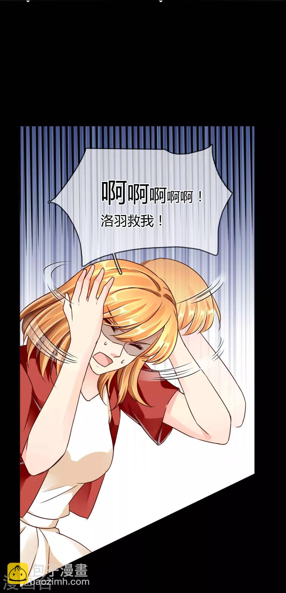 第59话 回忆那么伤-第62话