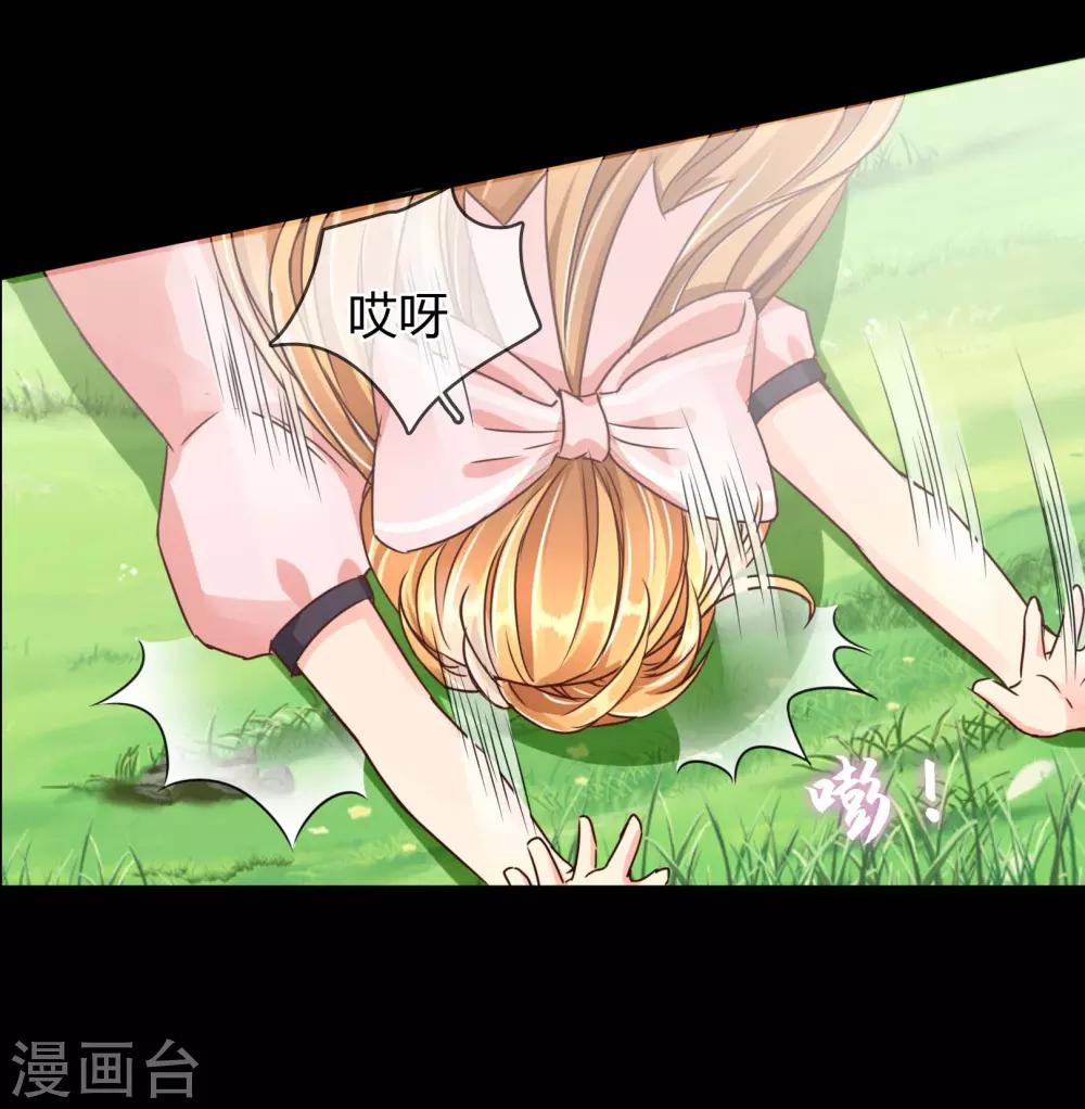 第59话 回忆那么伤-第62话