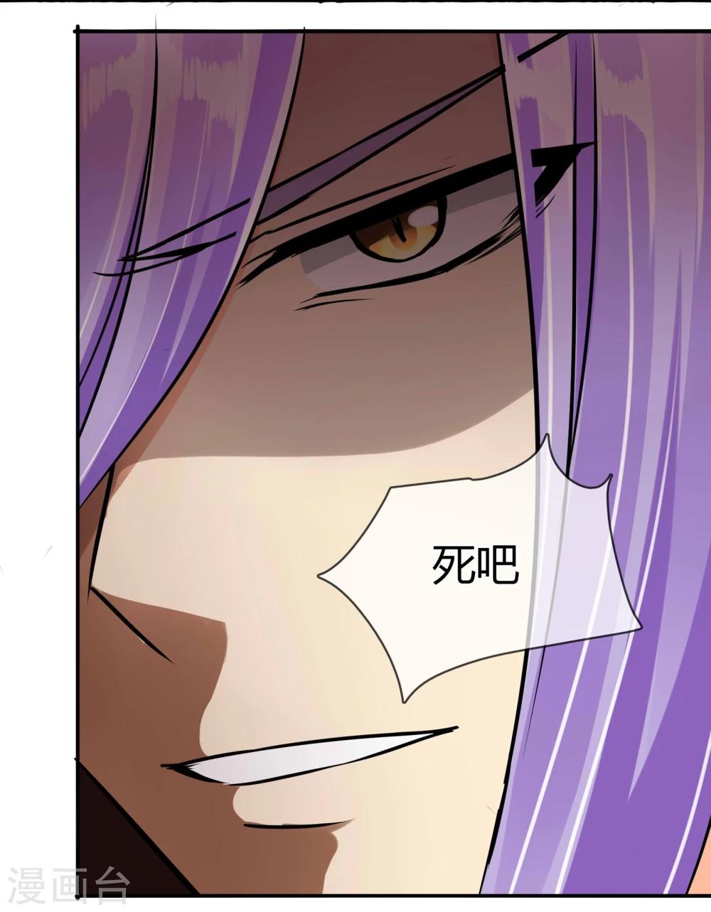 第61话 感应-第64话
