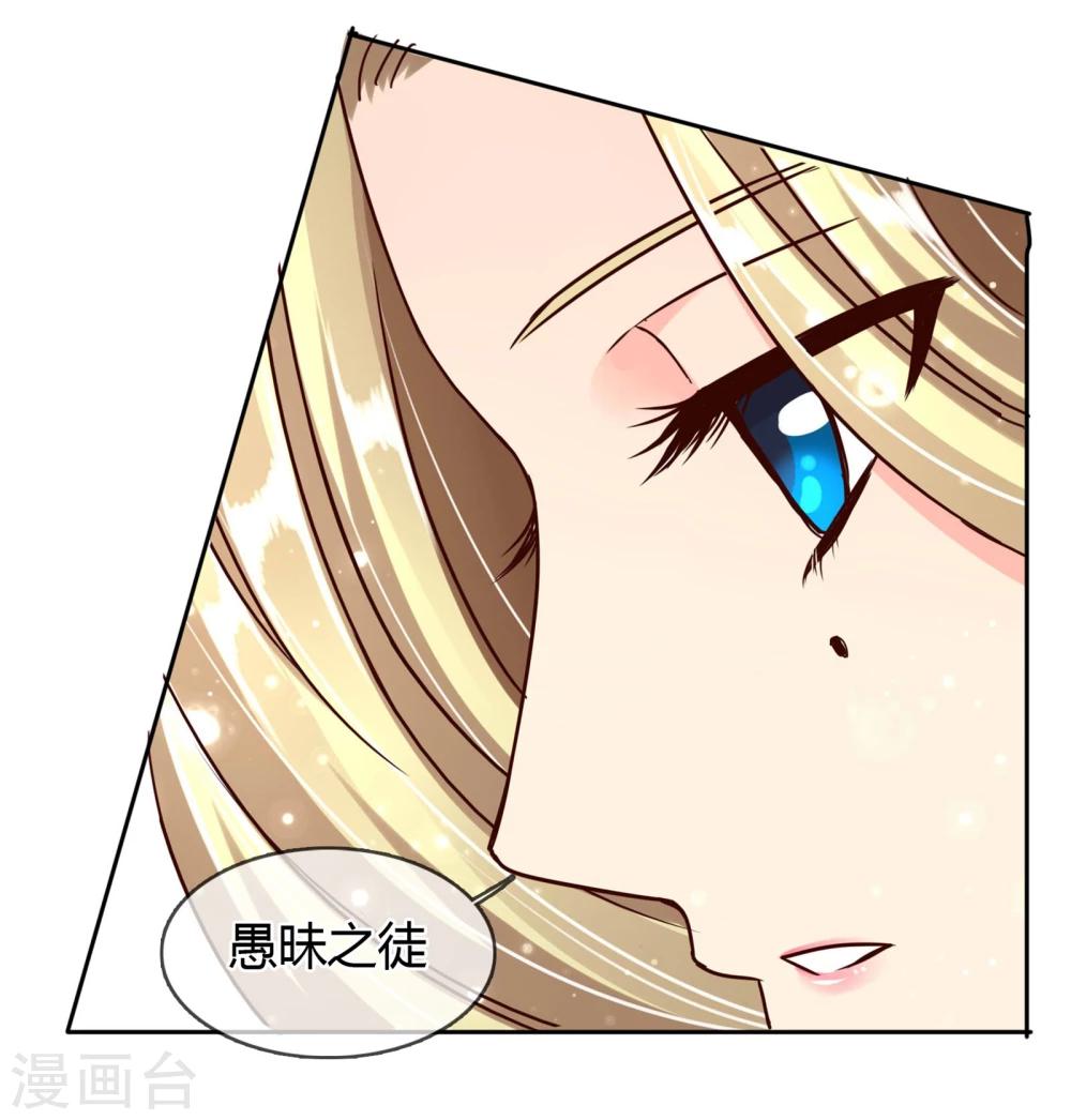 第61话 感应-第64话