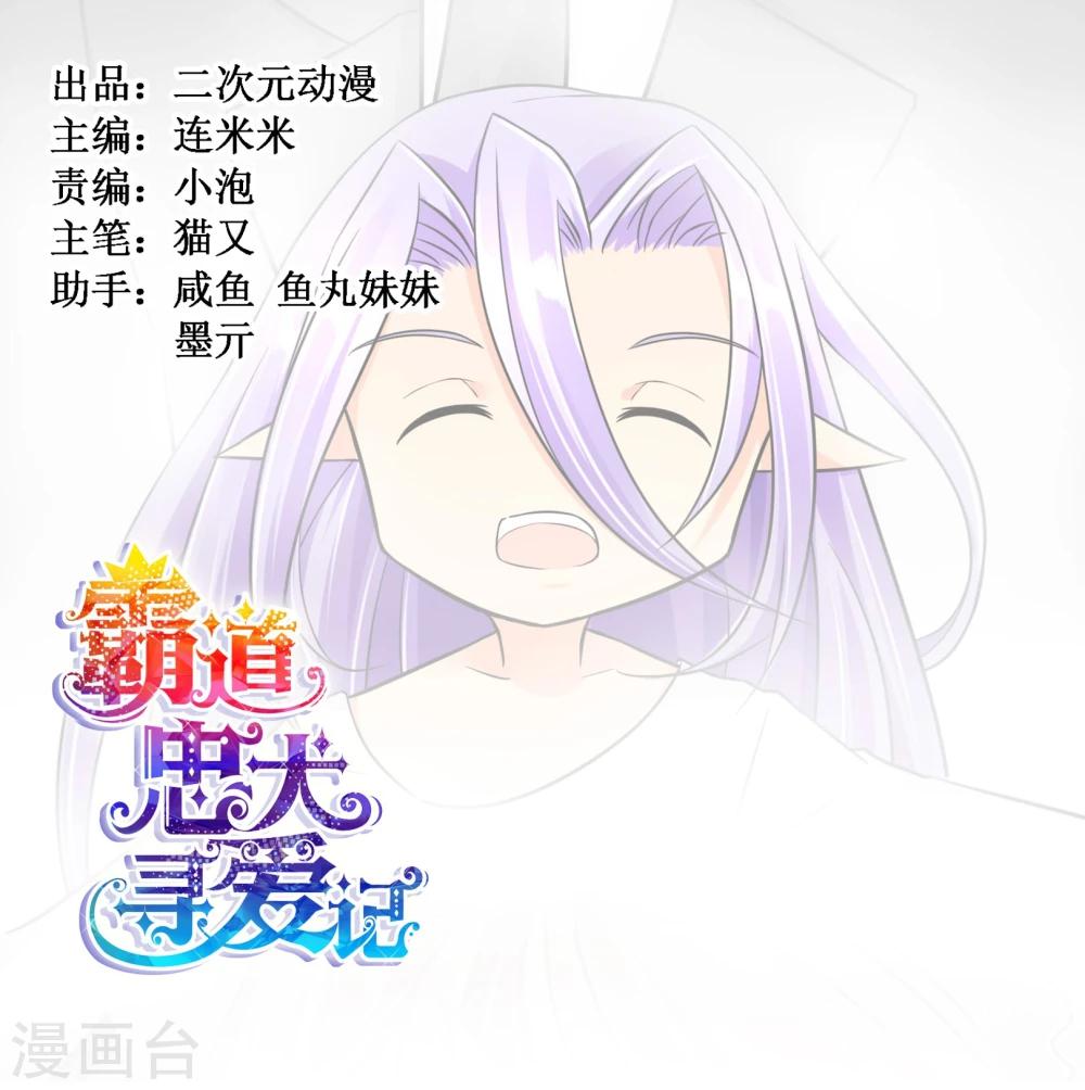 第63话 爆发-第66话