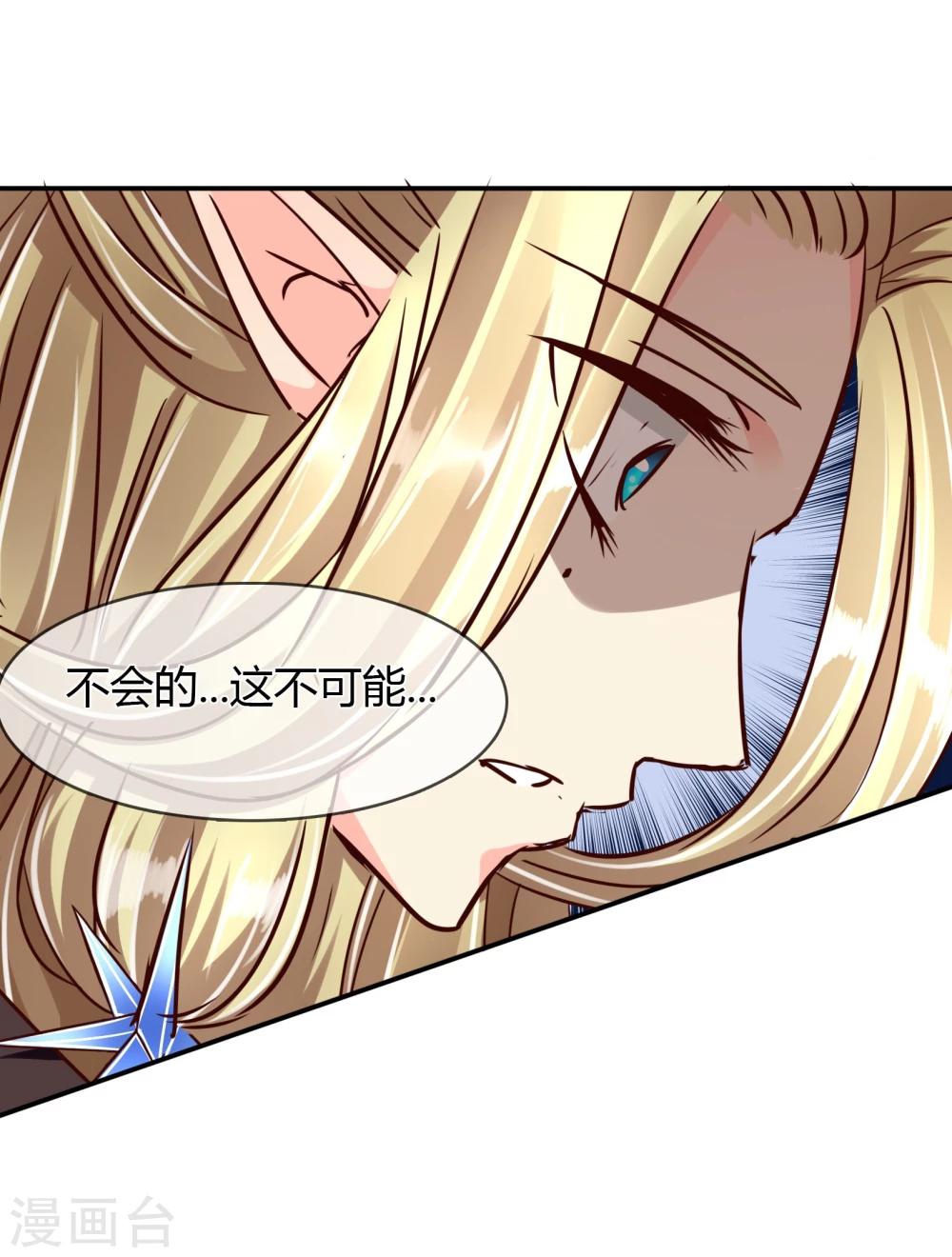 第63话 爆发-第66话