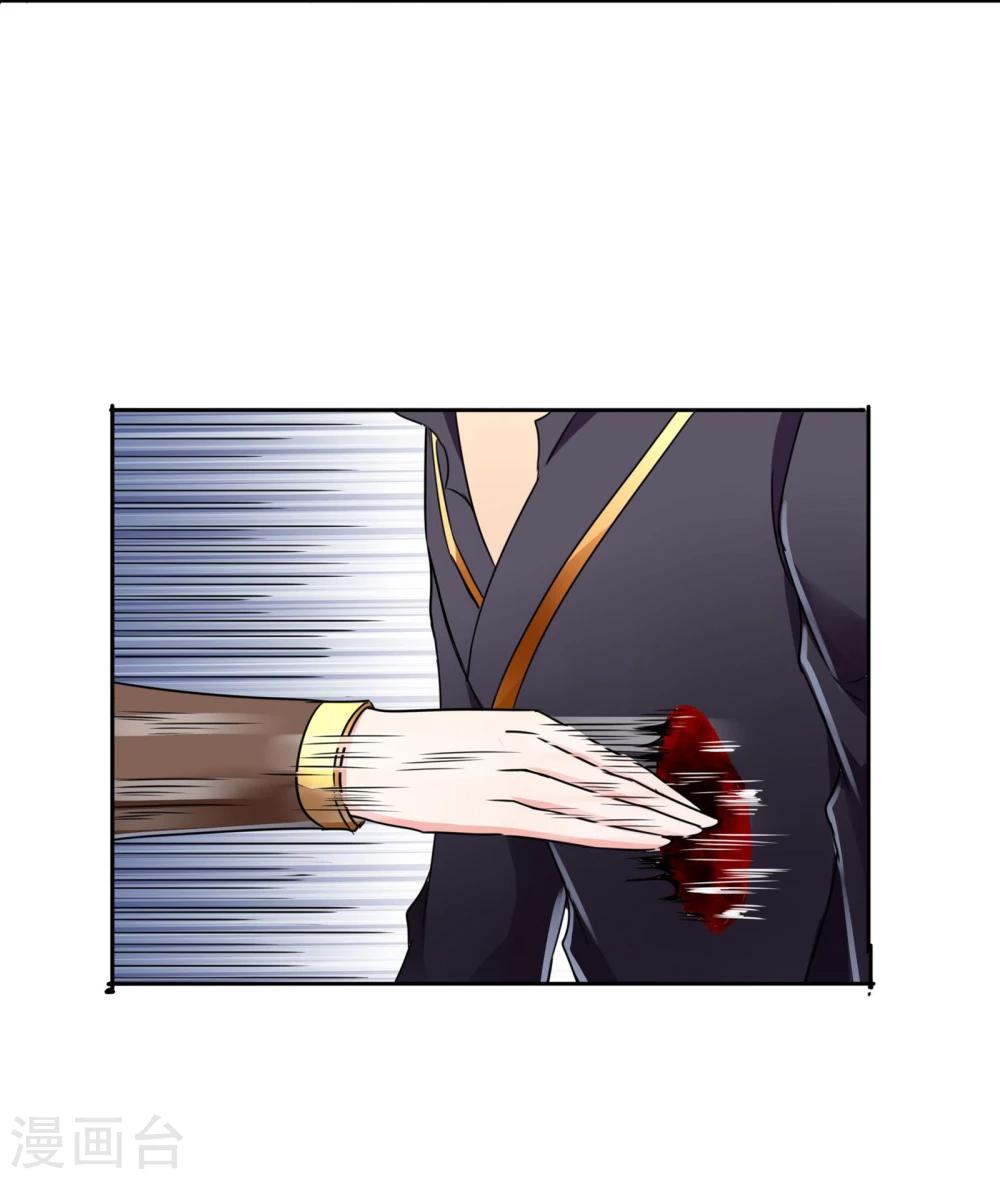 第65话 误解-第68话