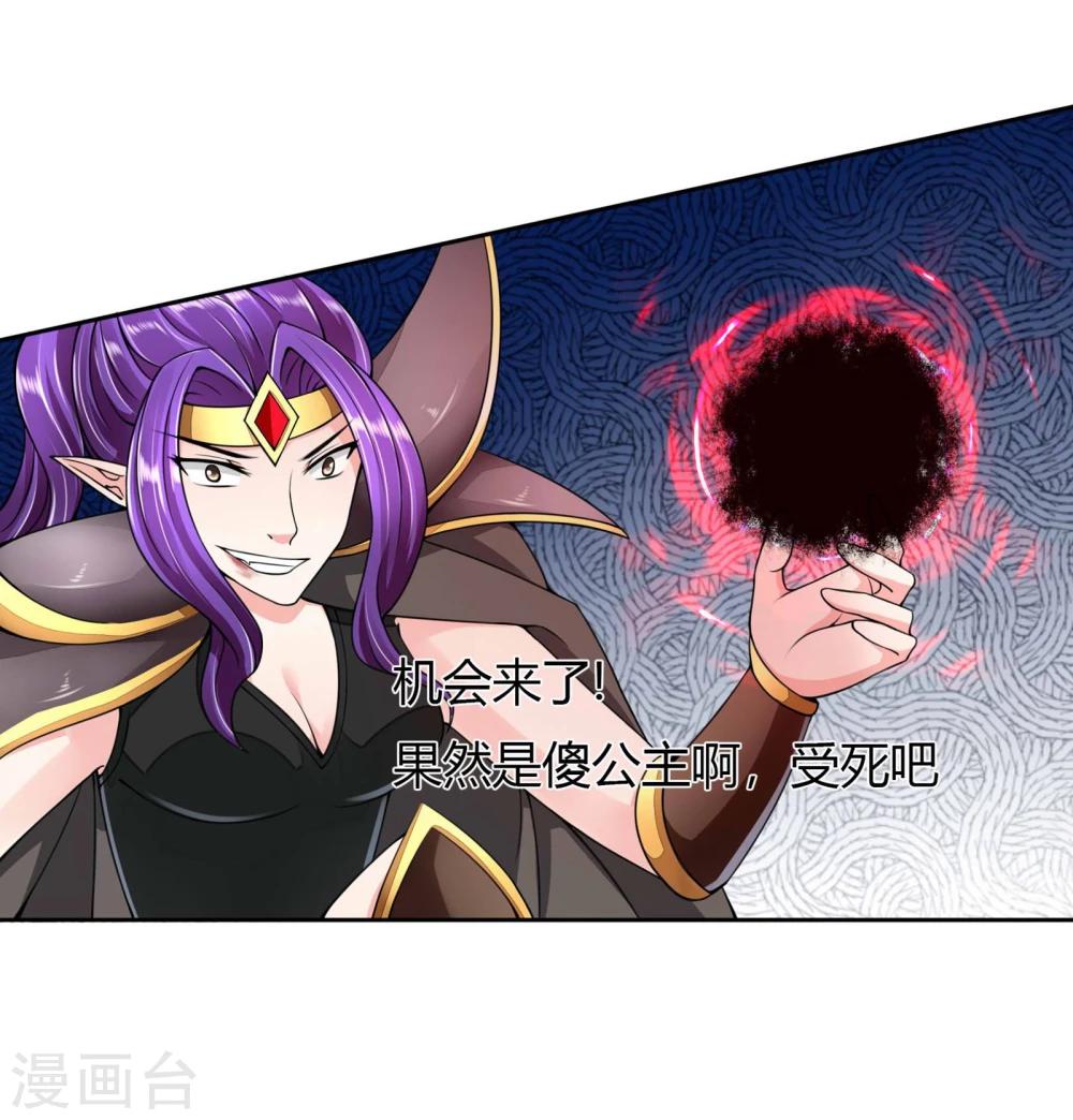 第65话 误解-第68话