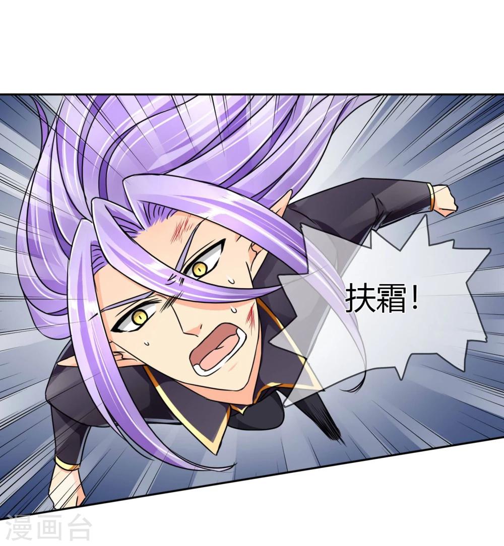 第65话 误解-第68话
