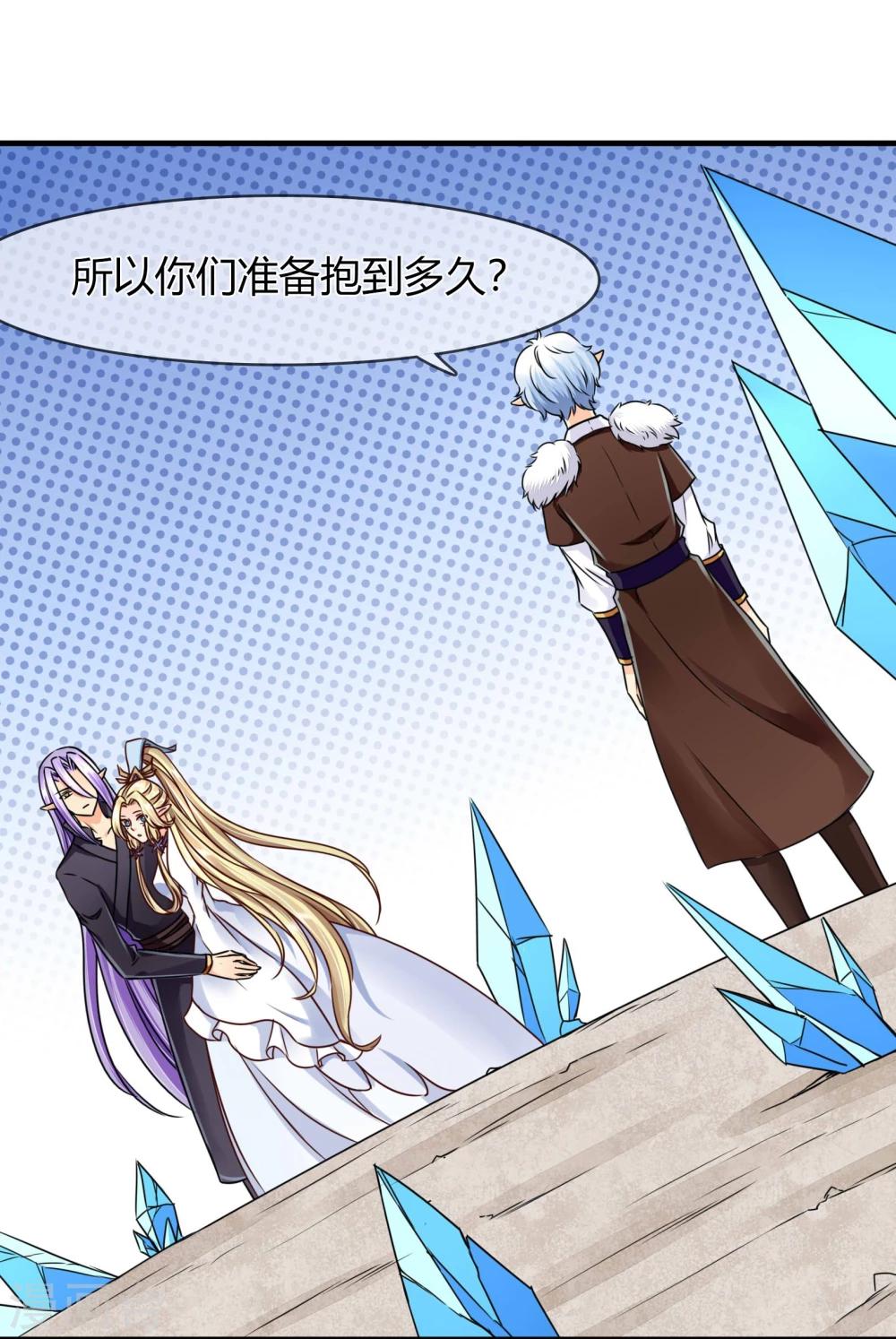 第67话 张钰的赶来-第70话
