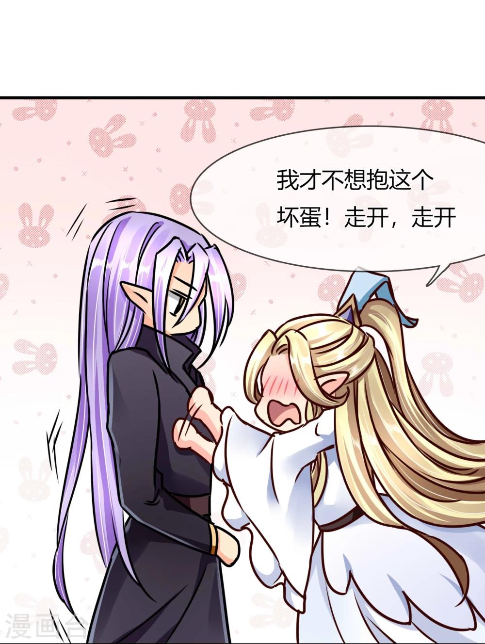 第67话 张钰的赶来-第70话