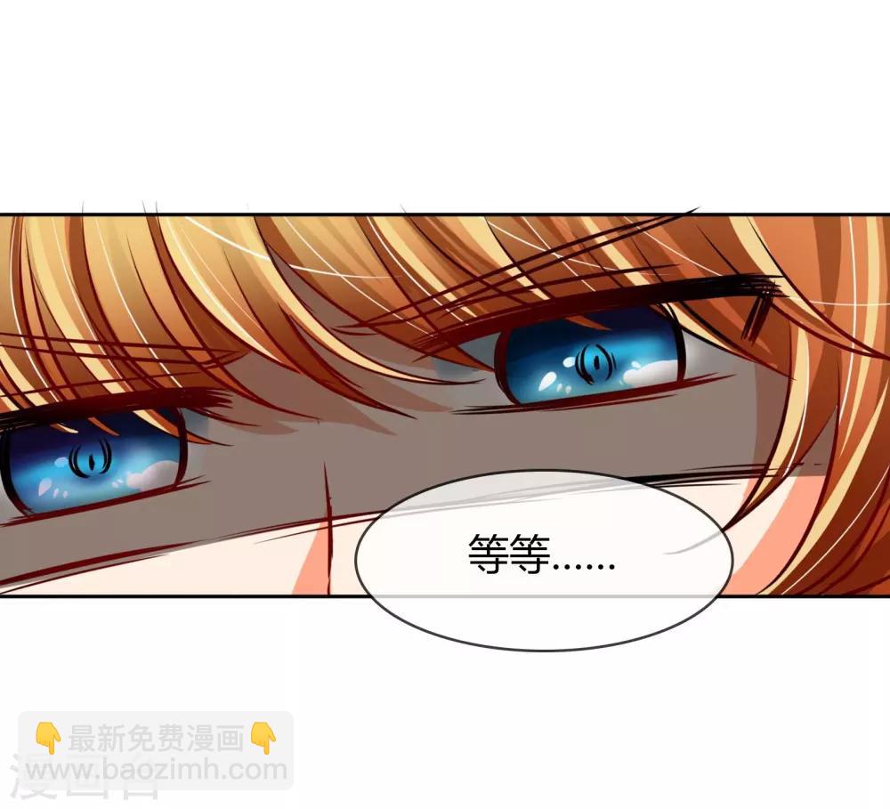 第8话 你是我的master吗？-第8话