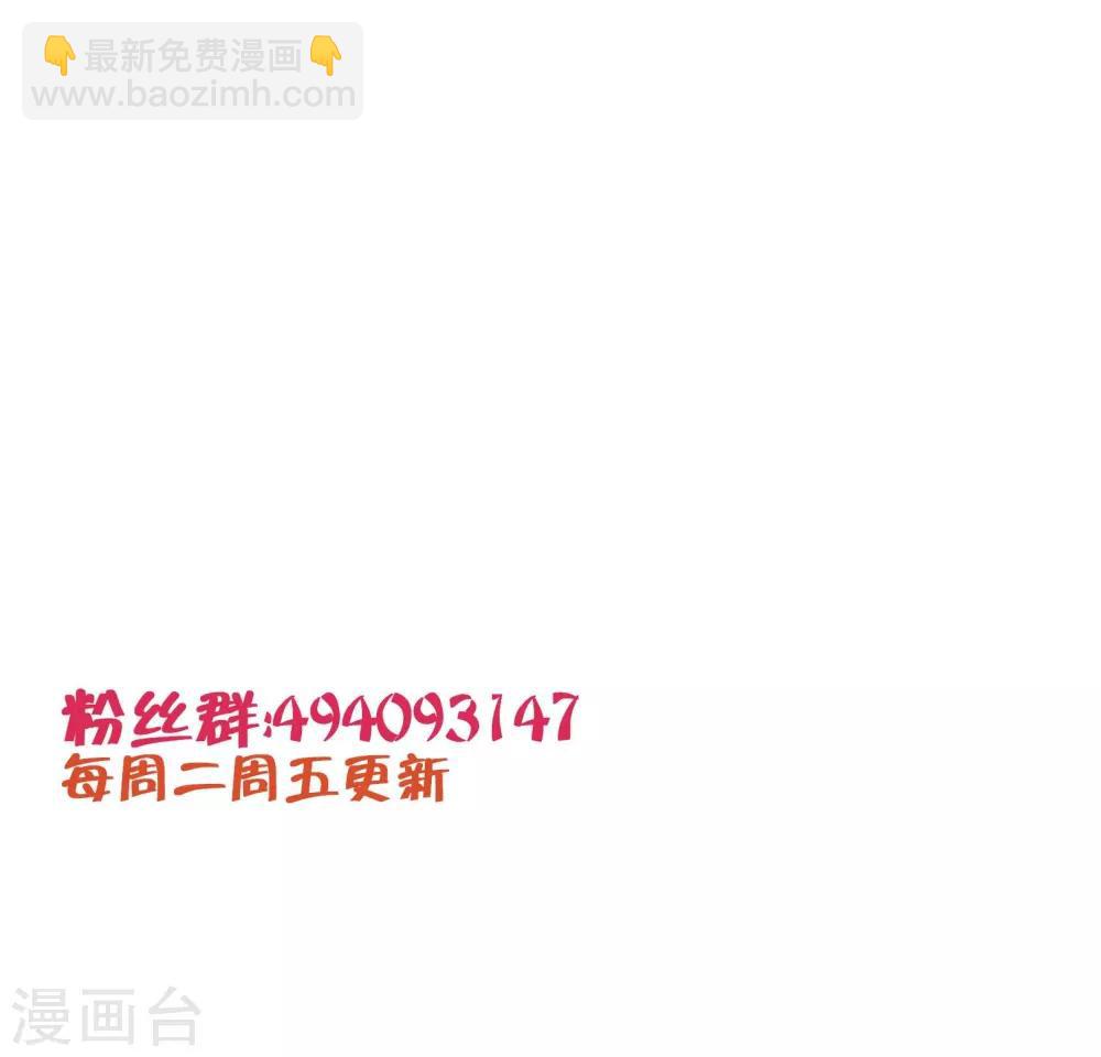 第8话 你是我的master吗？-第8话