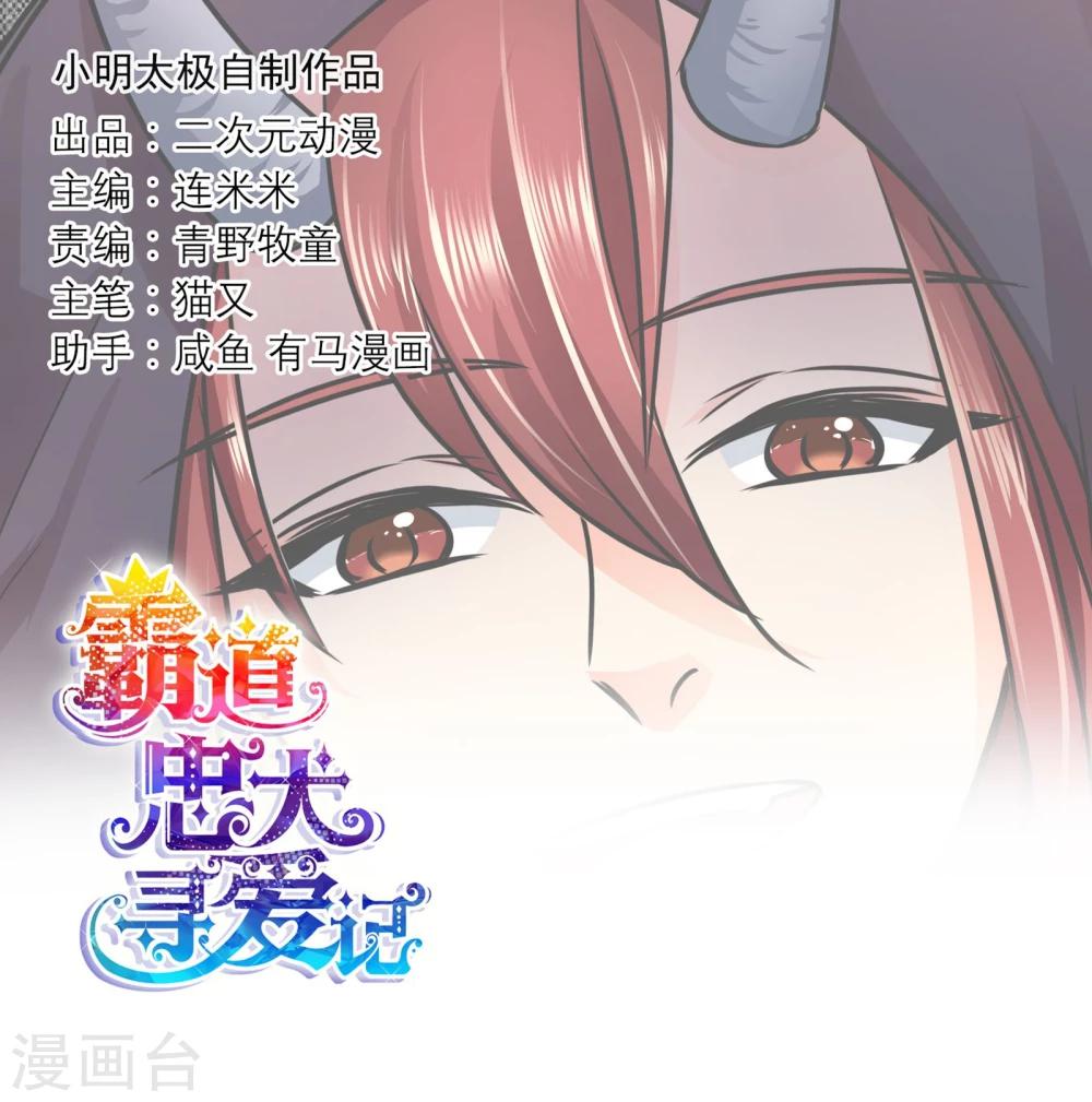 第73话 处境-第76话