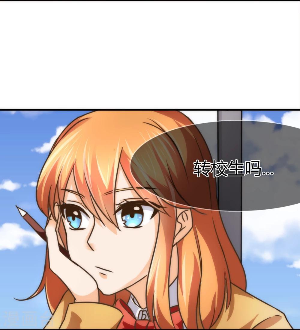 第75话 转学生-第78话