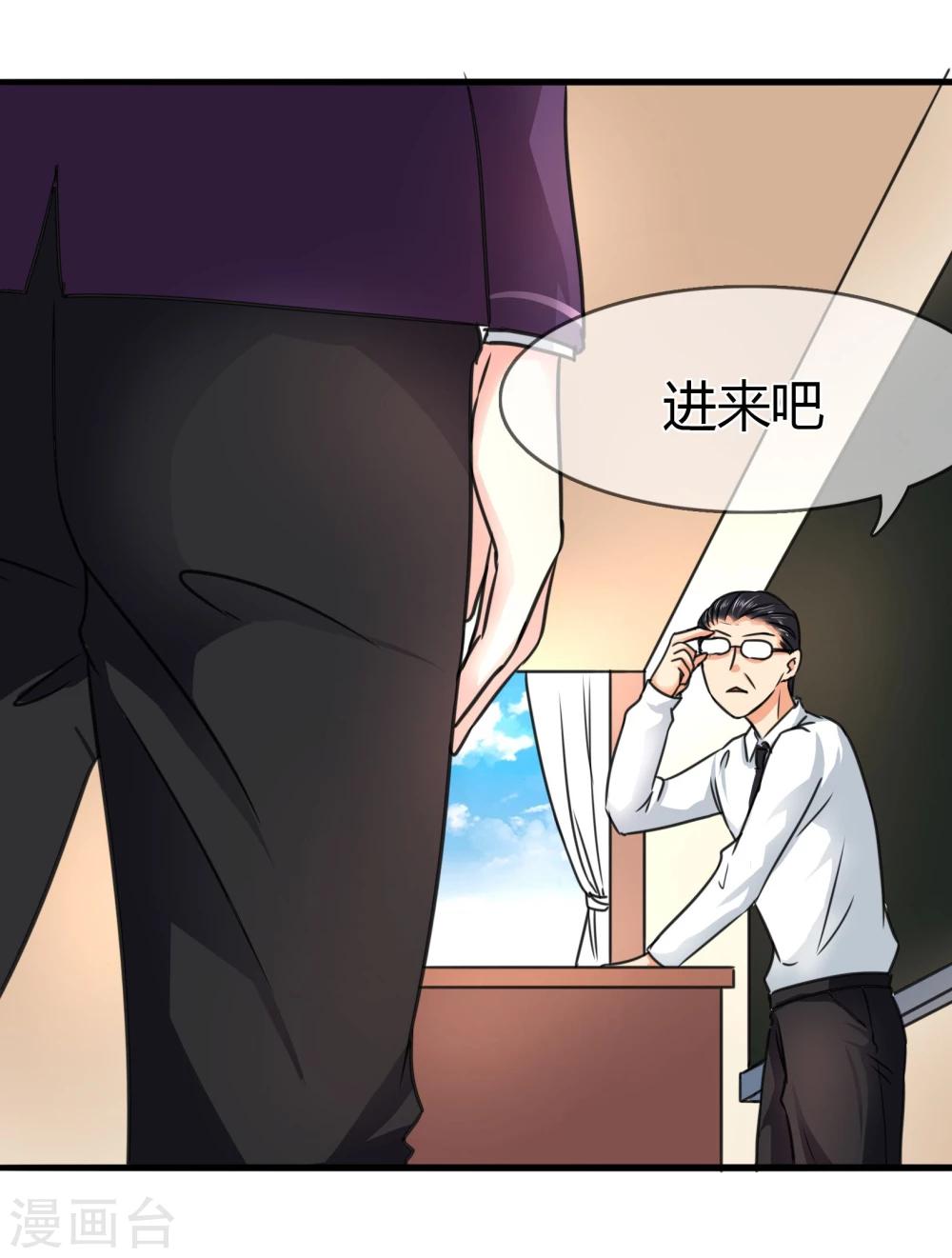 第75话 转学生-第78话