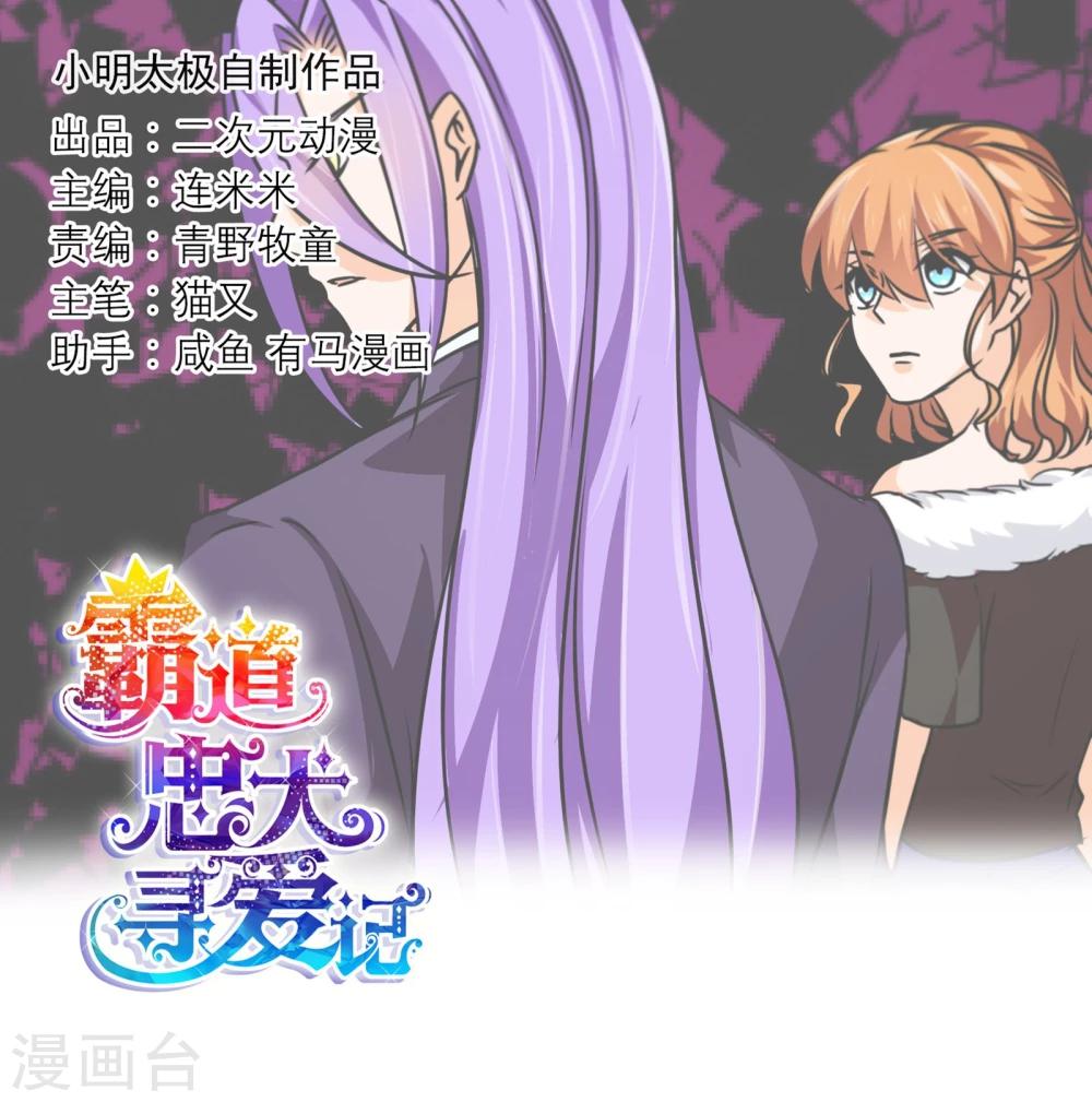 第77话 行动-第80话