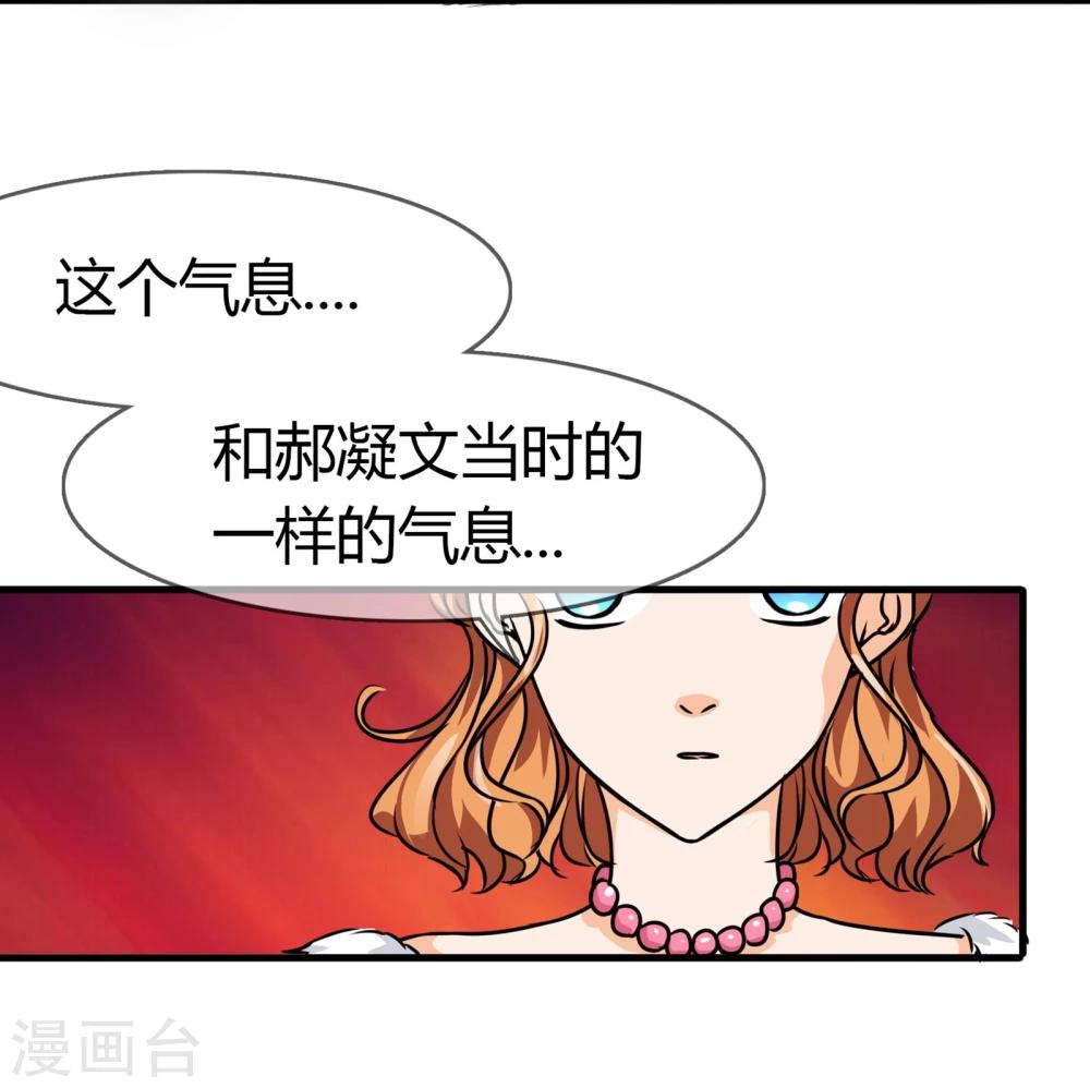 第77话 行动-第80话