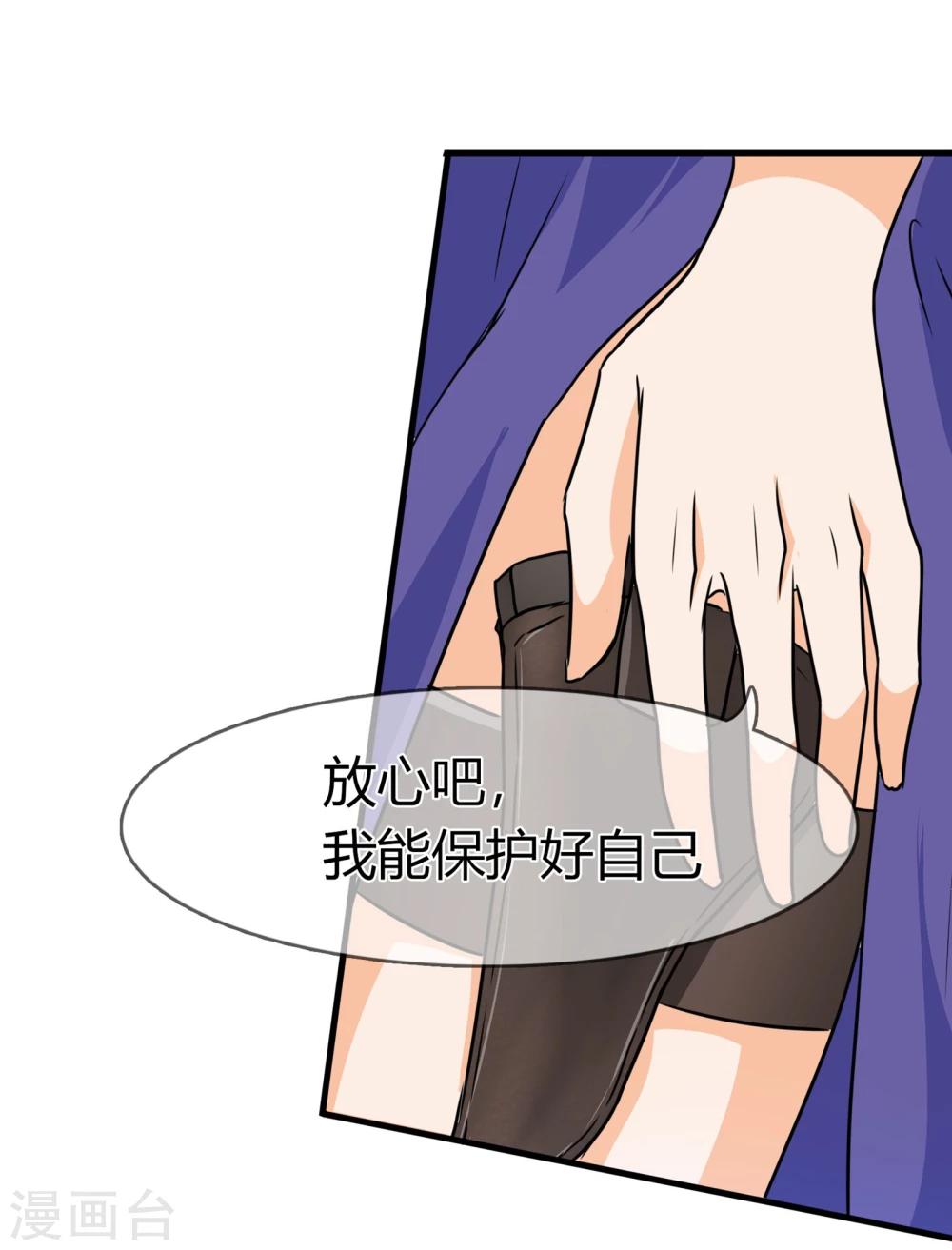 第77话 行动-第80话