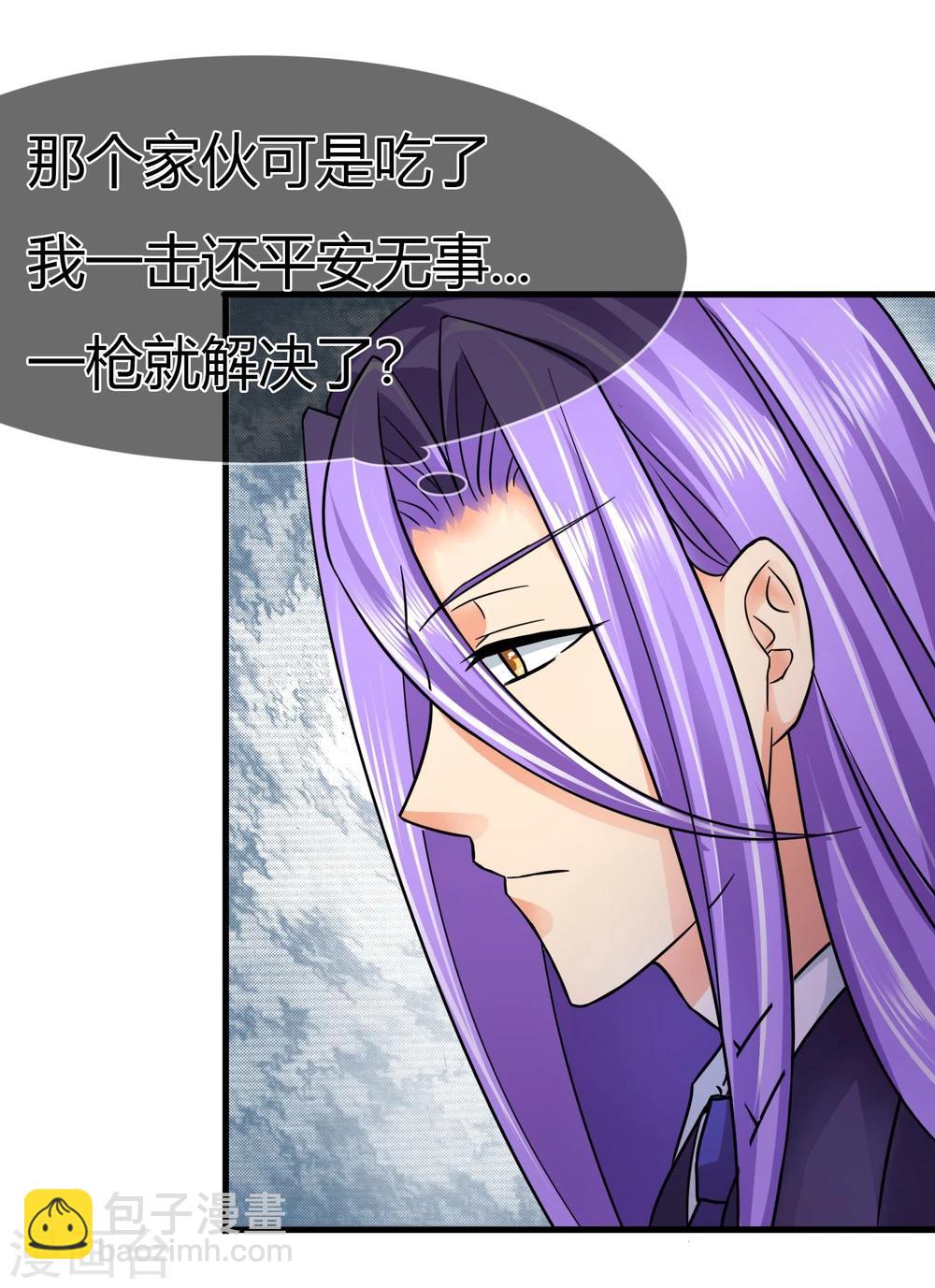 第81话 我们回家-第84话