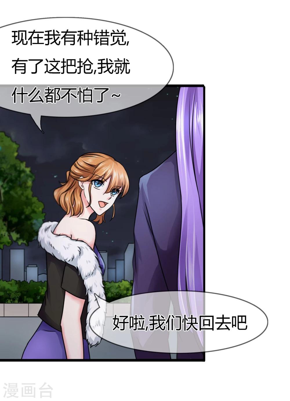 第81话 我们回家-第84话