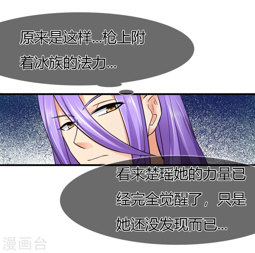 第81话 我们回家-第84话