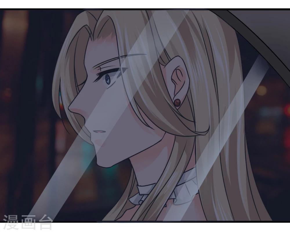 第83话 神秘人出现-第86话