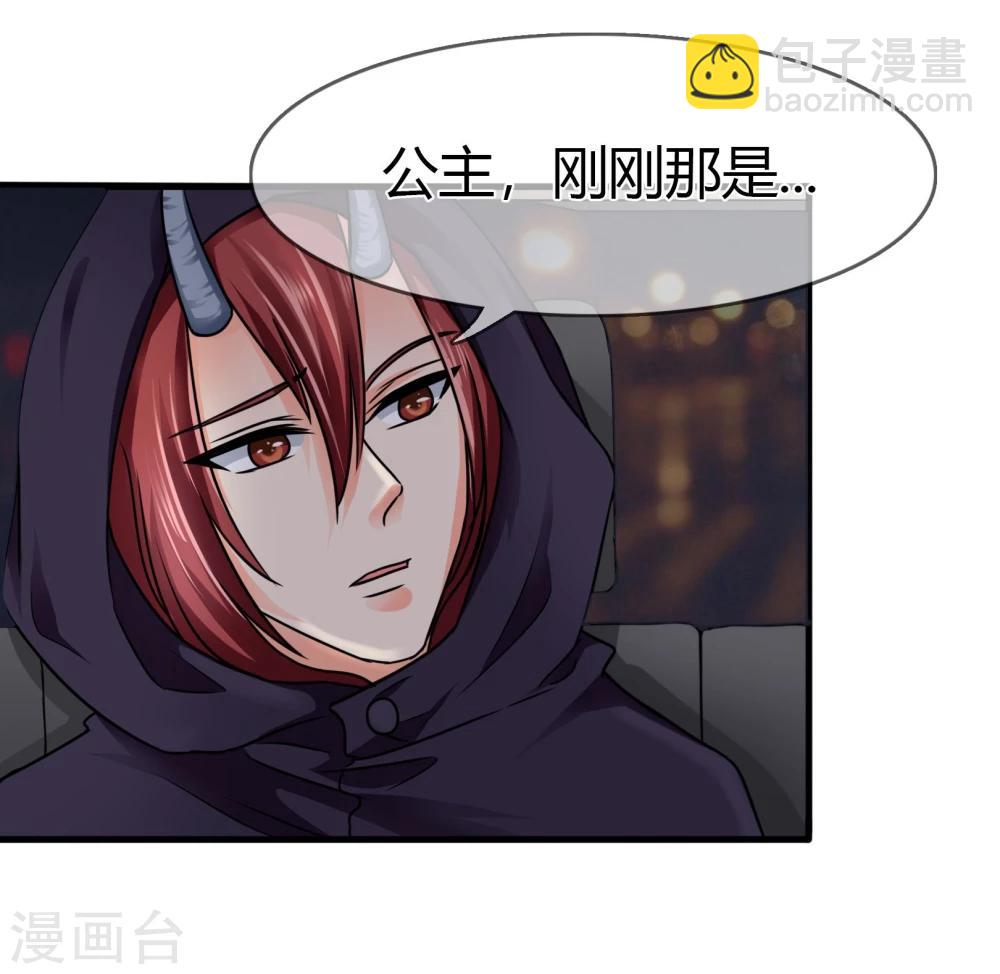 第83话 神秘人出现-第86话