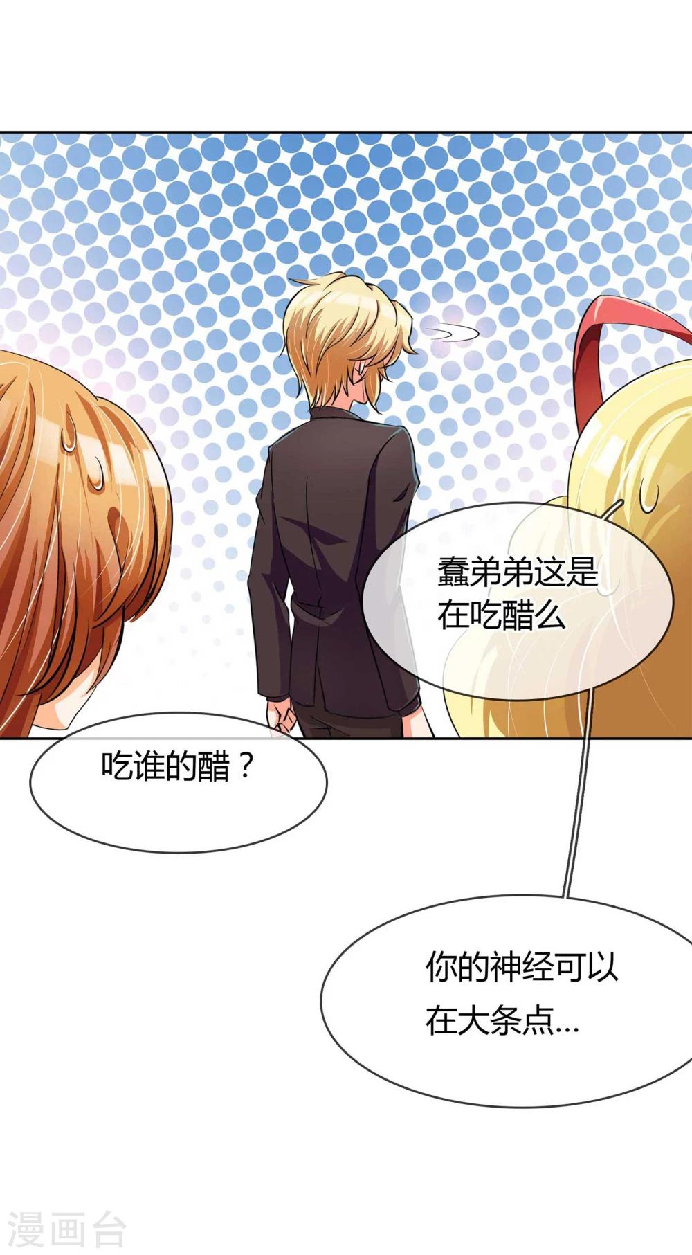 第10话 简单点 说话的方式简单点-第10话