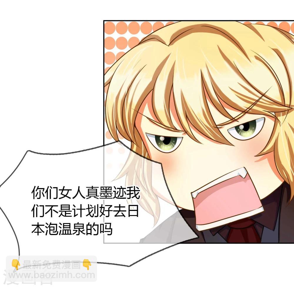 第10话 简单点 说话的方式简单点-第10话