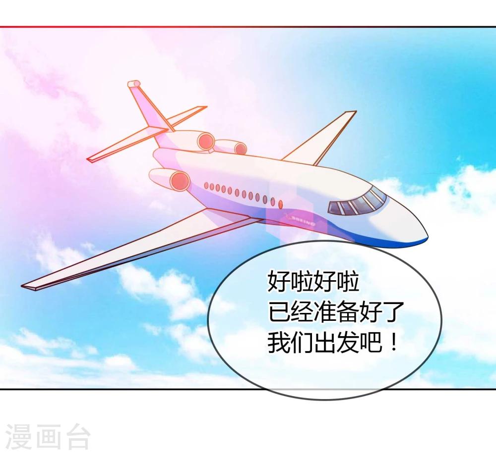 第10话 简单点 说话的方式简单点-第10话