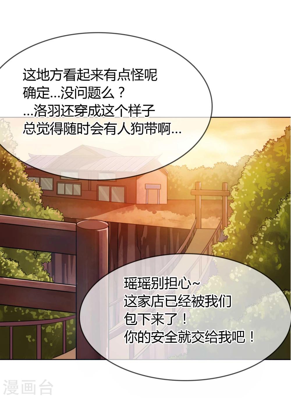 第10话 简单点 说话的方式简单点-第10话