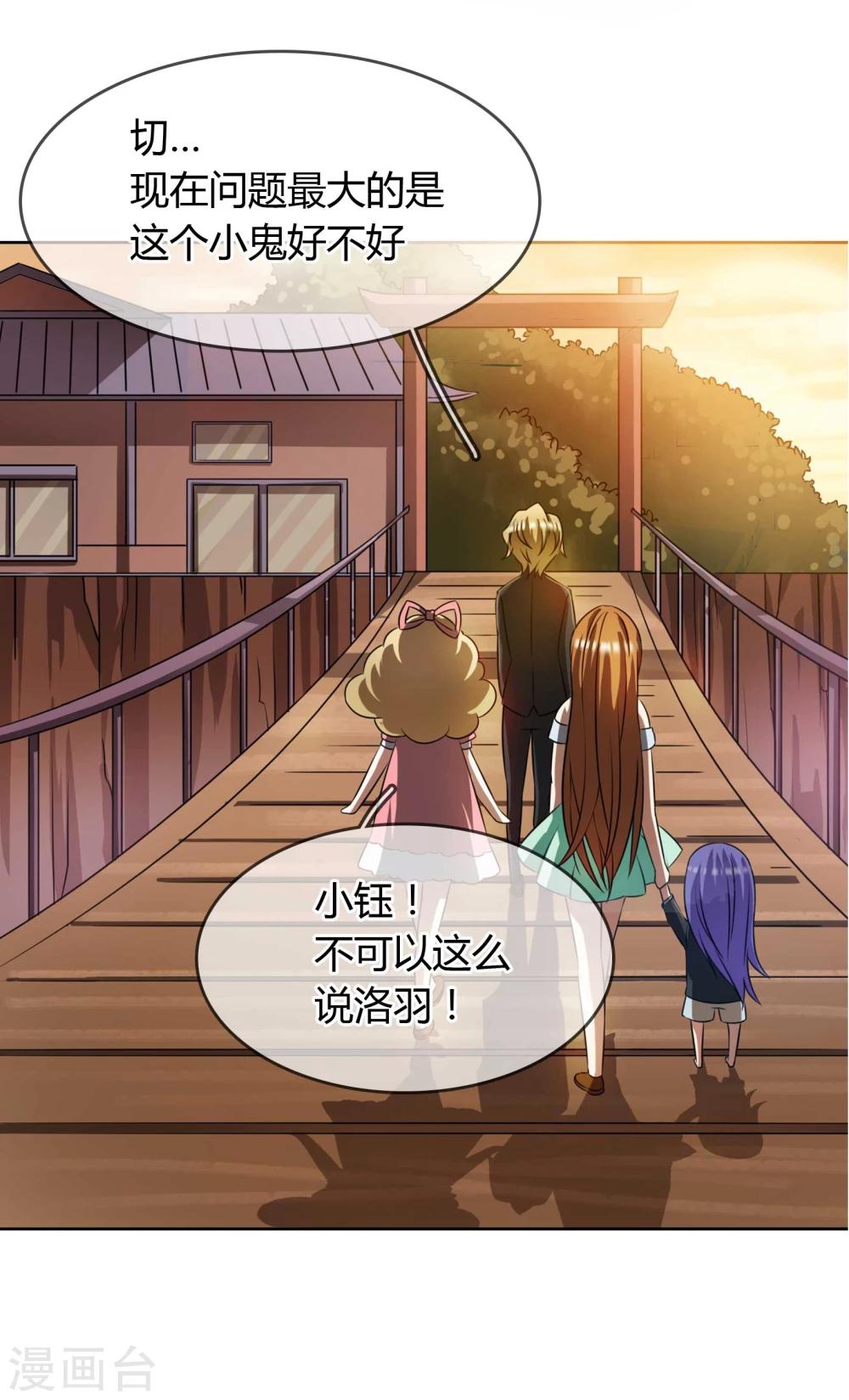 第10话 简单点 说话的方式简单点-第10话