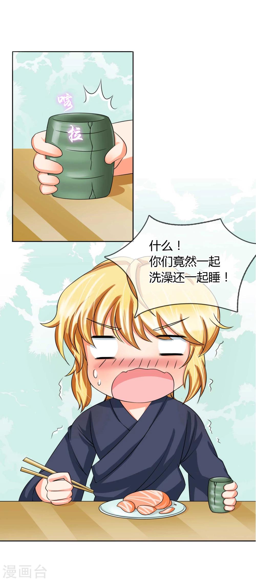 第10话 简单点 说话的方式简单点-第10话