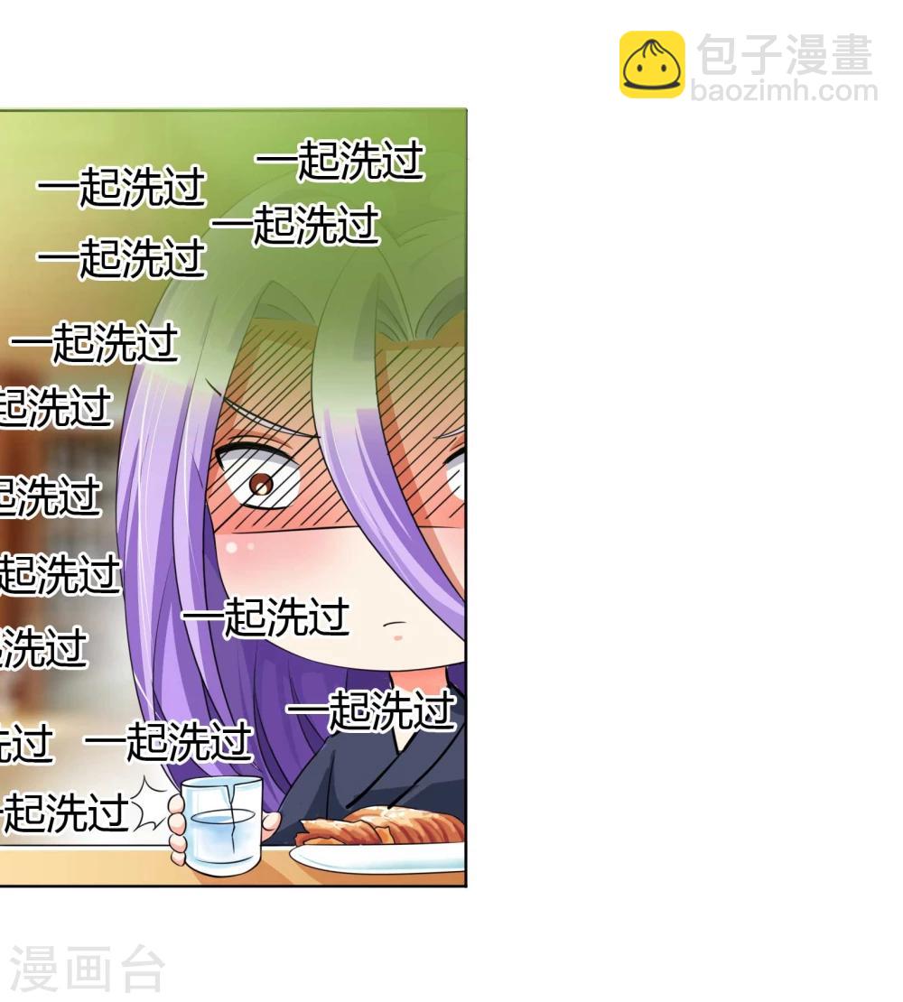 第10话 简单点 说话的方式简单点-第10话