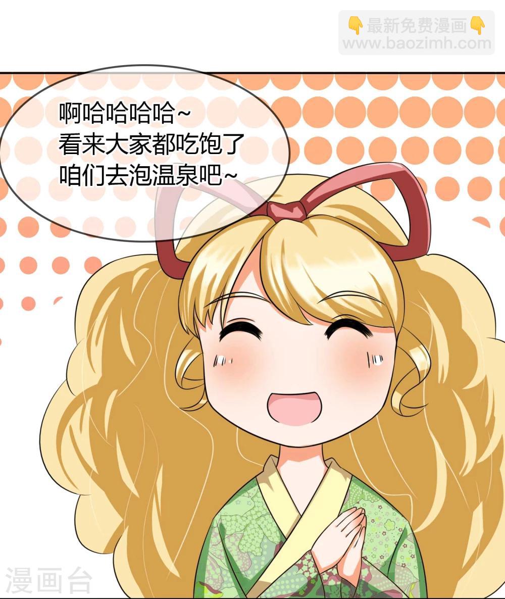 第10话 简单点 说话的方式简单点-第10话