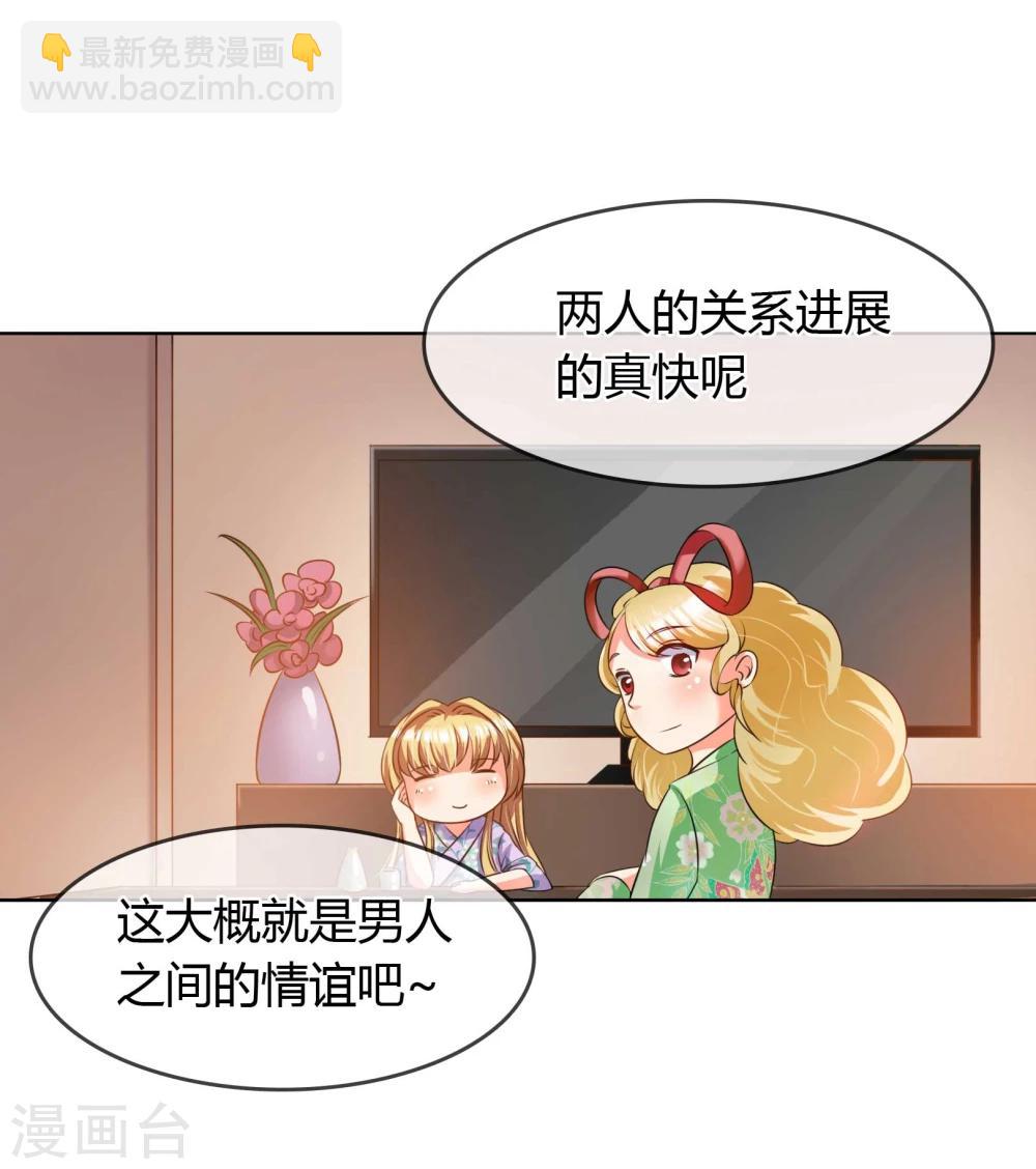 第10话 简单点 说话的方式简单点-第10话