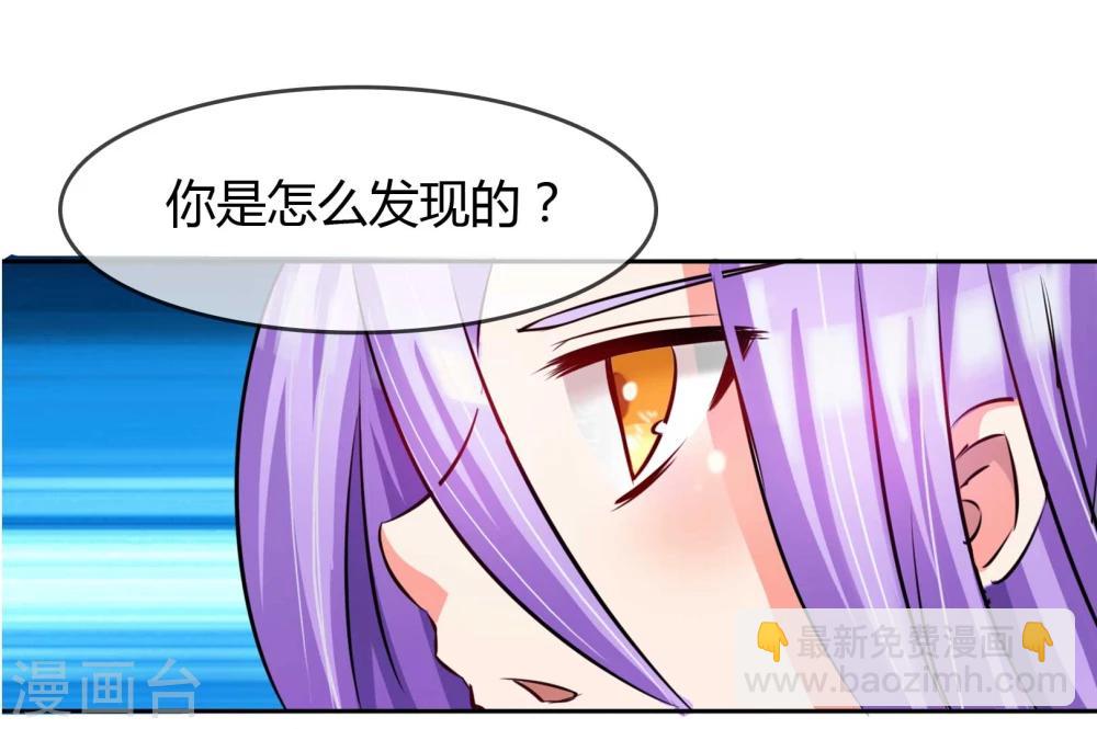 第10话 简单点 说话的方式简单点-第10话