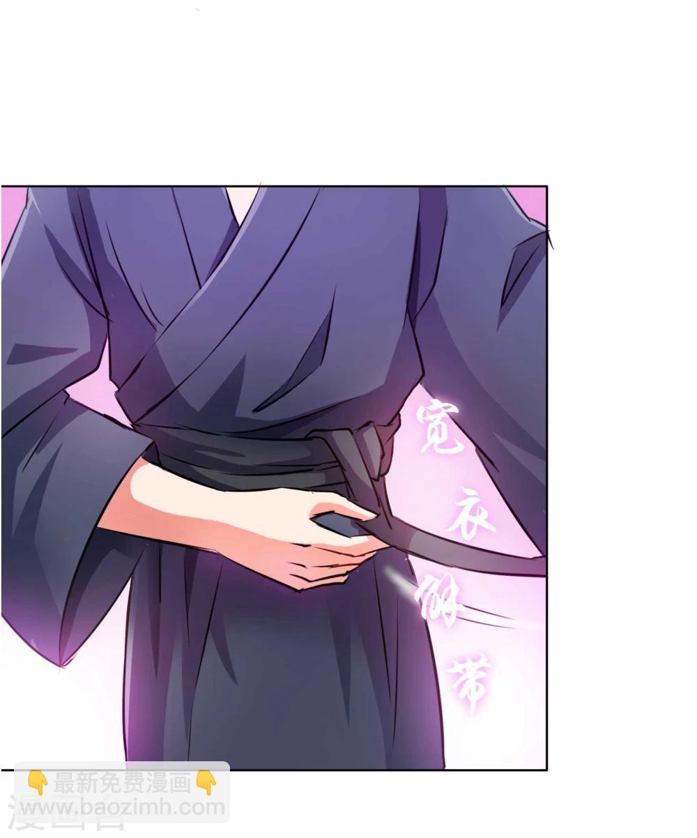 第10话 简单点 说话的方式简单点-第10话