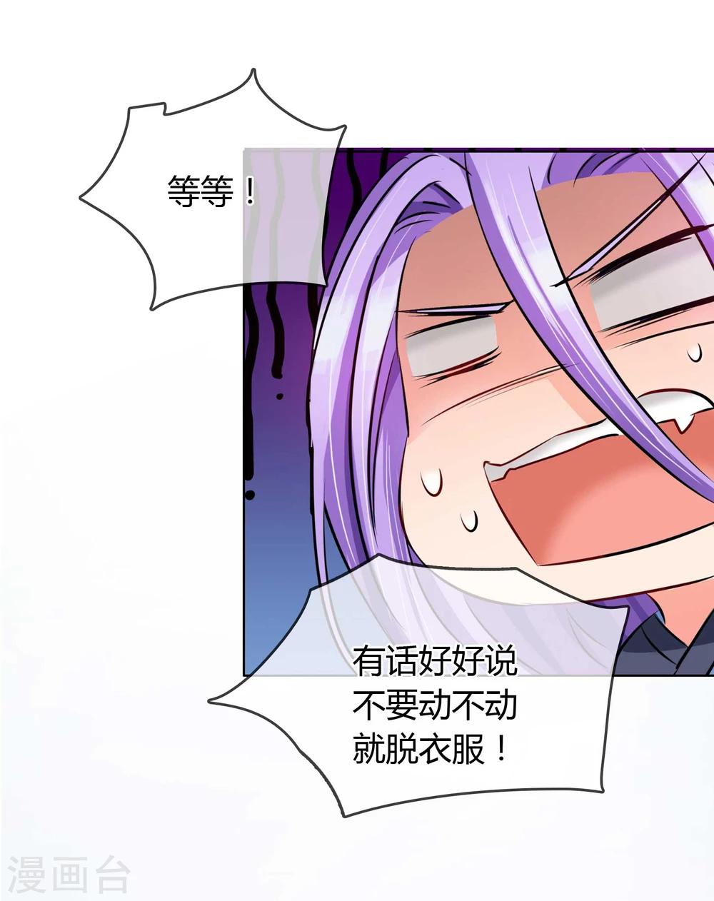 第10话 简单点 说话的方式简单点-第10话